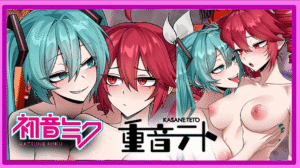 Kasane Teto vs. Hatsune Miku, who will get your love and your body? Ep. 1