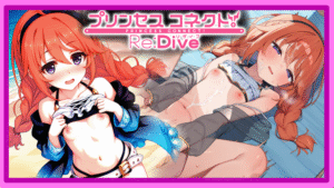 Princess Connect - Yuni is waiting for you on the beach!